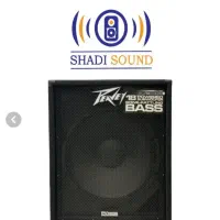 ساب اکتیو pv 800