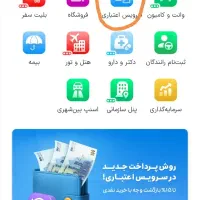 5میلیون اعتبار اسنپ