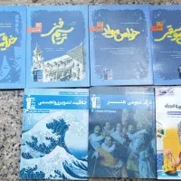 کتاب های تستی کنکور هنر