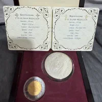 سکه کلکسیونی