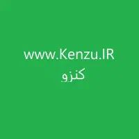 فروش دامنه Kenzu.IR