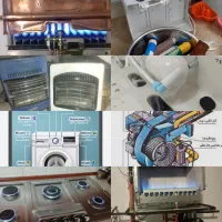 تعمیرات ،اجاقگاز پکیج بخاری لباسشو پمپ آب و غیره