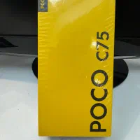 Poco c75