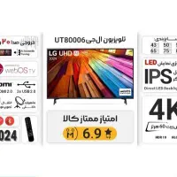 تلویزیون الجی LG فول آپشن اورجینال 65 یوتی UT8000|تلویزیون و پروژکتور|مشهد, ایمان|دیوار
