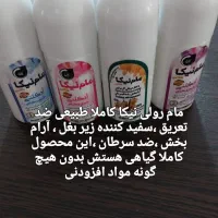 مام گیاهی بدون عوارض وخمیر جرم گیر دندان سفیدکننده|آرایشی، بهداشتی، درمانی|پردیس, فاز ۲|دیوار