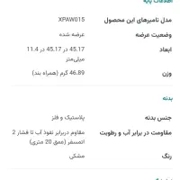 ساعت هوشمند  شیائومی میبرو A2|ساعت|بوشهر, |دیوار