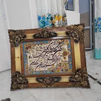 تابلو فرش|تابلو فرش|مشهد, طبرسی شمالی|دیوار