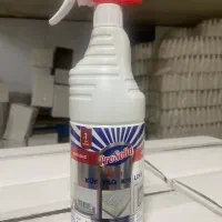 چربی زدا،لکه بر(Prosolia)