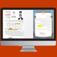 آموزش استفاده اصولی کامپیوترفضامجازی ویژه نوجوانان|خدمات آموزشی|قم, باغ اشرافی|دیوار
