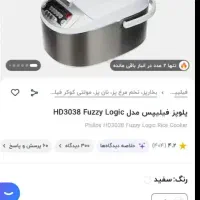 پلوپز و کیک پز و بخار پز نو