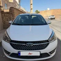 آریزو 5