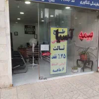 اجاره مغازه|اجارهٔ مغازه و غرفه|قرچک, مهدیه|دیوار