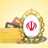 وام اعتبارملی