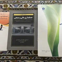 کتاب دانشگاهی و کنکور ارشد|کتاب و مجله آموزشی|قم, باجک یک|دیوار