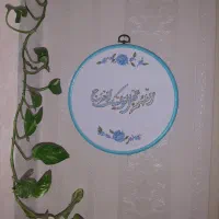 تابلو دست دوز برجسته (کتیبه دوزی شده)|صنایع دستی و سایر لوازم تزئینی|تهران, فلاح|دیوار