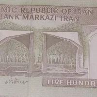 فروش ۳ برگ اسکناس عتیقه کلکسیونی