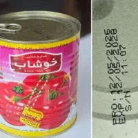 رب عمده چین چین خوشاب وارلی