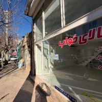 مغازه ۲۸ متری خیابان مختوم جنوبی قلب بازار