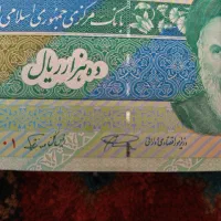 بسته کامل اسکناس ۱۰۰۰ تومانی سوپربانکی کلکسیونی|کلکسیون سکه، تمبر، اسکناس|تهران, دروازه شمیران|دیوار