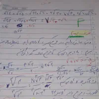 تدریس ریاضی ازپایه ۶ تا ۹