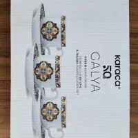 سرویس قهوه خوری 12 پارچه 6 نفره کاراجا karaca