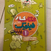 کتاب تست دهم|کتاب و مجله آموزشی|قم, زنبیل آباد|دیوار