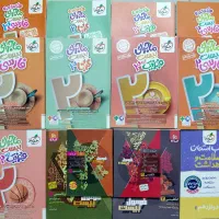 کتاب های امتحان نهایی . فرمول بیست . ماجرای بیست