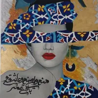 آموزش نقاشی کودکان و نوجوانان|خدمات آموزشی|بیرجند, |دیوار