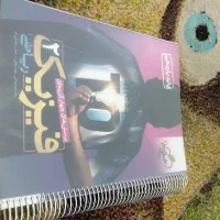 کتاب کنکوری و کمک درسی ویژه