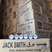 نوار چسب برق تفلون برزنتی آلمینیومی پارچه ای نسوز|عمدهفروشی|تهران, بازار|دیوار