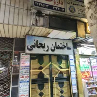 رهن و اجاره