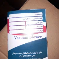 جاروبرقی سطلی|جاروبرقی، جارو شارژی، بخارشو|رشت, پارک شهر|دیوار