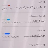 گوشی موبایل|موبایل|تایباد, |دیوار