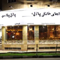 به تعدادی پیک موتور جهت کار در رستوران نیازمندیم