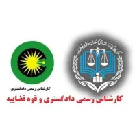 راهنمایی و مشاوره