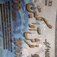 فرش ماشینی 9متری جفت|فرش|خاوران, |دیوار