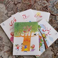 کتاب کلاس اول نو
