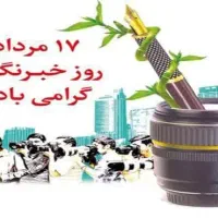 سیمکارت شاتل رند بیلبوردی