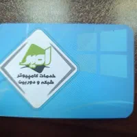 خدمات کامپیوتر ویندوز دوربین