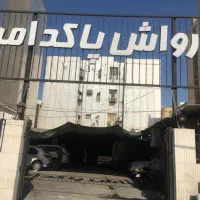 نیروی کار برای کارواش پاکدامن