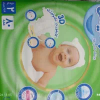 مولفیکس اقتصادی