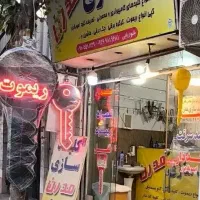 کلیدسازی(خدمات درمحل)|خدمات پیشه و مهارت|گرگان, |دیوار