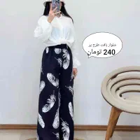آنلاین شاپ زنانه