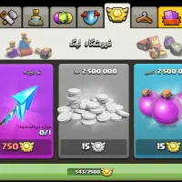 کلش تان 11|کنسول، بازی ویدئویی و آنلاین|زاهدان, |دیوار