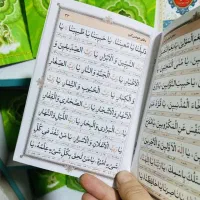 جوشن کبیر با وقفنامه 25 تومن|کتاب و مجله مذهبی|مشهد, کوشش|دیوار