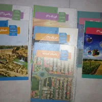 کتاب درسی پایه دوازدهم