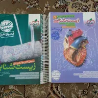 کتاب های تست  رشته تجربی|کتاب و مجله آموزشی|تهران, شهرک ولیعصر شمالی|دیوار