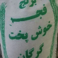 برنج طارم فجر گرگان اصل