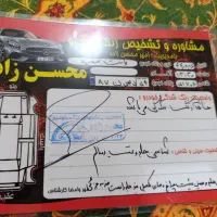 پیکان وانت دوگانه سوز مدل 87|خودرو سواری و وانت|یزد, |دیوار