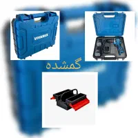 گمشده